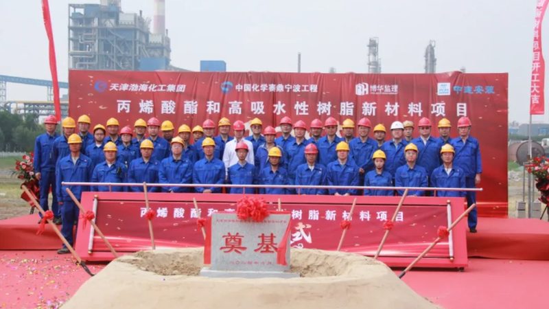 环保型化工原料：如何安全高效地使用？**