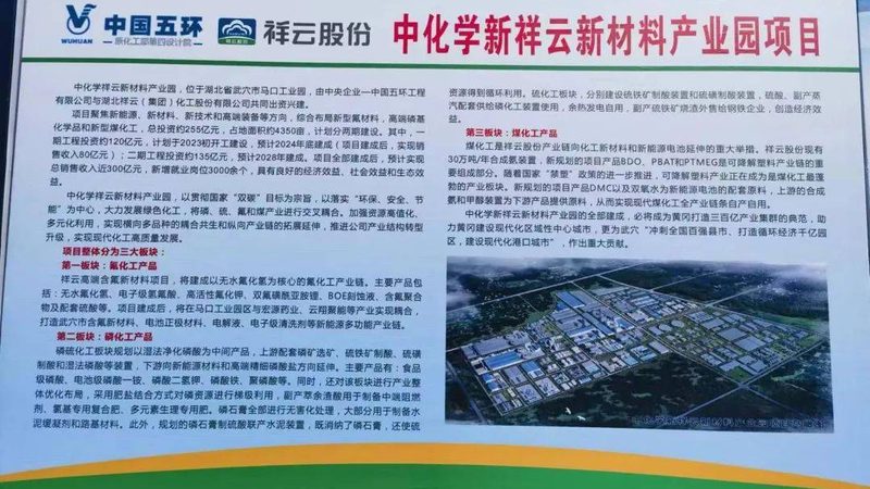 复合防腐剂使用方法步骤详解