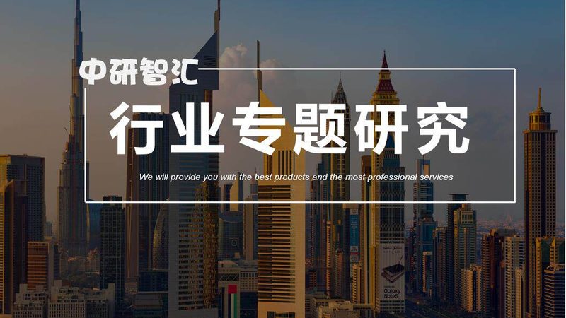 复合材料批发价格多少？揭秘影响价格的关键因素