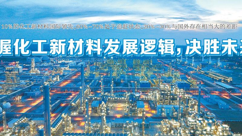 农用化工原料使用前的关键步骤解析