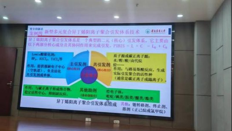 光伏胶粘剂施工注意事项：确保光伏组件稳定连接的关键步骤