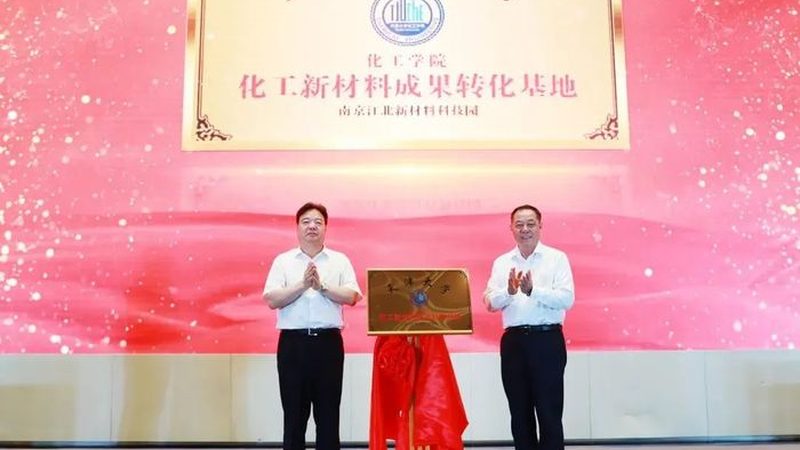 陶瓷分散剂专业生产：关键技术与市场趋势分析