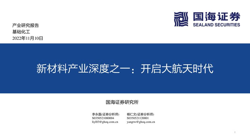涂料增稠剂：如何准确选择关键参数