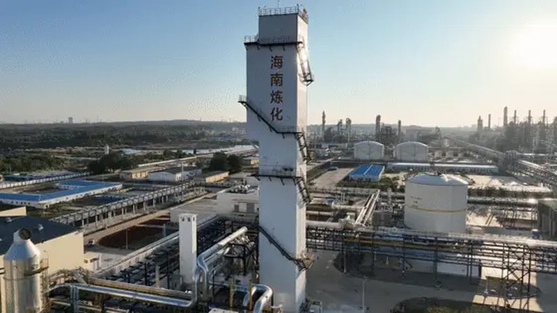 化工原料采购平台资质要求解析：合规之路的必经之路