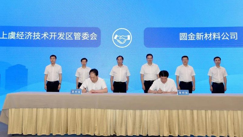 金属加工液助剂，揭秘其背后的行业真相
