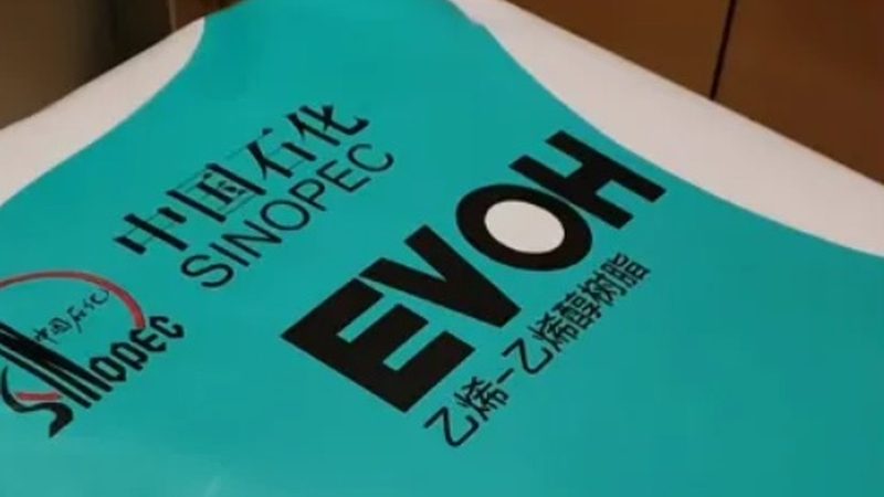 上海工业胶粘剂批发价格背后的行业考量**